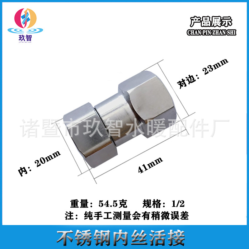Alambre de extremo de acero inoxidable tubo de núcleo de alambre interno y externo antiguo codo tee tapón tapa suelta válvula de retención conjunta especificaciones conjuntas completas
