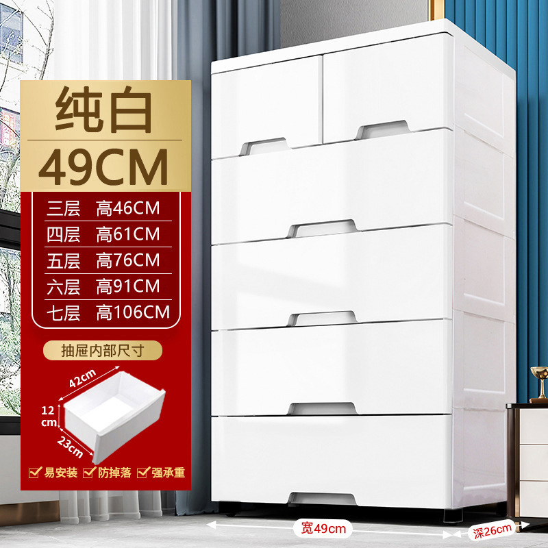 폭 49CM 퓨어 화이트 [더블 스몰 드로우]