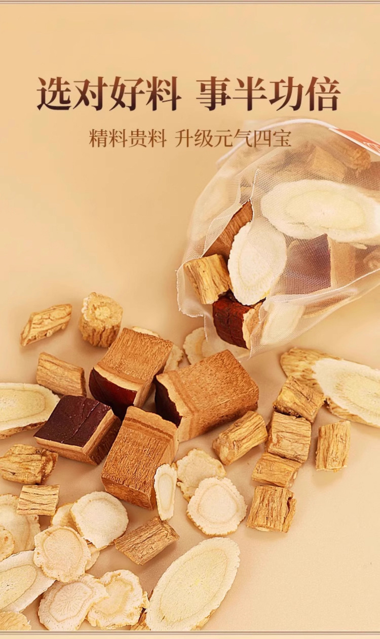 Double Ginseng Reishi Vitality Tea Bags Shuang Shen Ling Zhi Yuan Qi Cha 80g Hot Brew Herbal Wellness Tea specifications