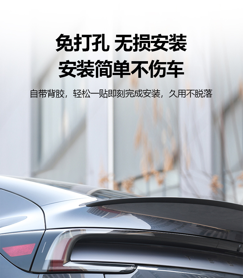 Suitable for Tesla's New Model Y Original Rear Wing Model Y Juniper Accessories Car Modification