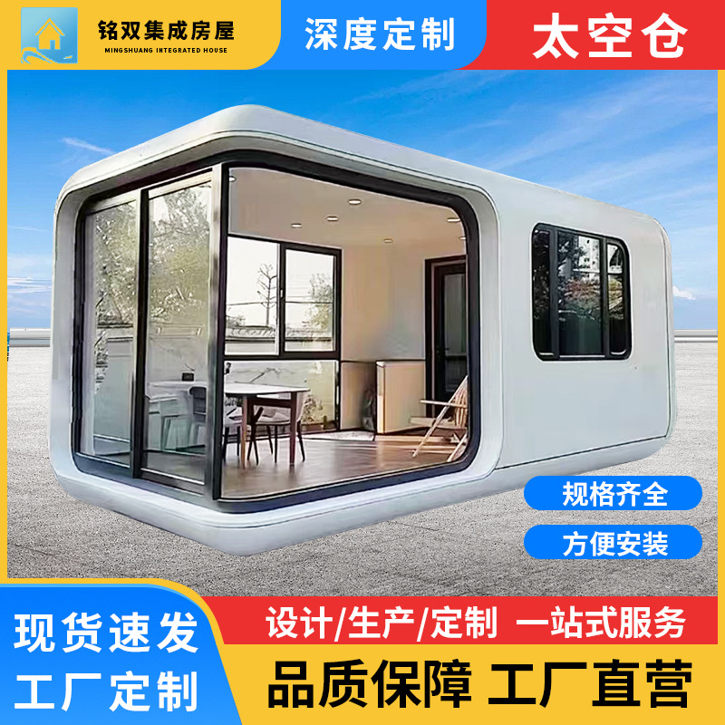 Apple Warehouse al aire libre sala de sol sala móvil oficina quiosco de vigilancia punto escénico espacio de almacenamiento de manzanas cabina