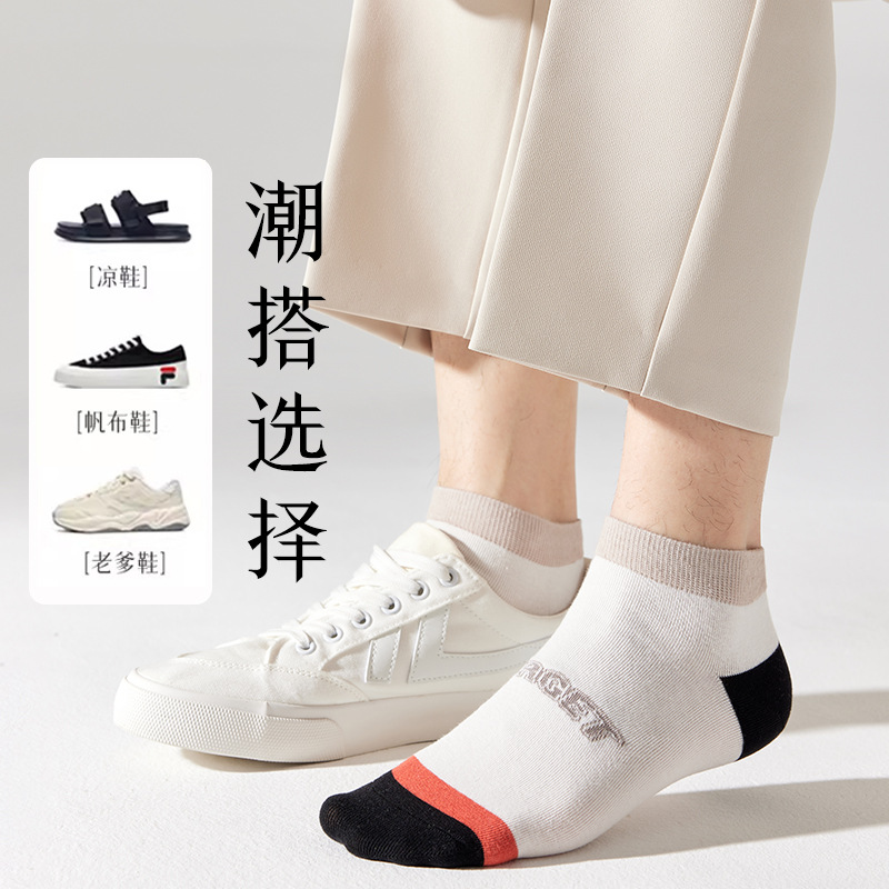 2024 nuevos calcetines desodorante absorbente de sudor para hombres primavera y verano calcetines de tobillo de corte bajo calcetines de marea Zhuji Calcetines de hombre Algodón