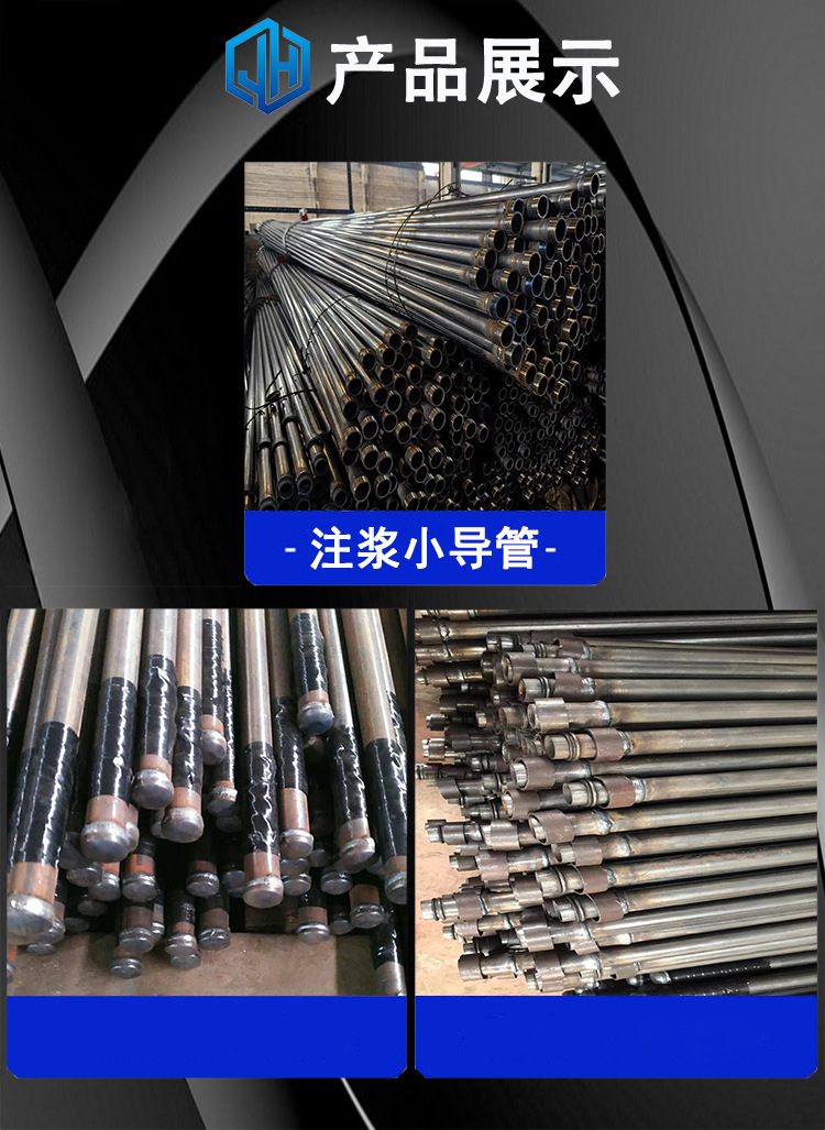 注浆管42*4超前小导管32注浆钢花管棚管预埋注浆管打孔车丝注浆管-阿里巴巴