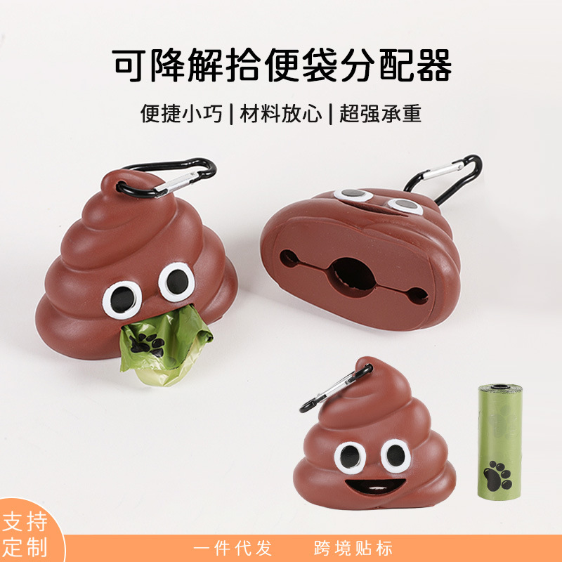 Poop Picker Garbage Bag Direct Supply Cross-Border Dispenser Garbage Bag Amazon Pet Pet Dog