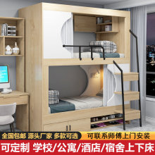太空舱床培训机构学校床宾馆上下床双层床青旅儿童床民宿电竞酒店