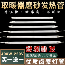 ȡů���l���ĥɰ�u����^�����ӟ����ͨ�ÿ���t�ů�����220V