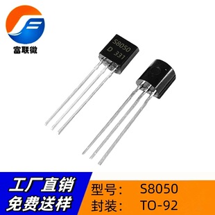 大功率管双极晶体管(BJT)618采购指南
