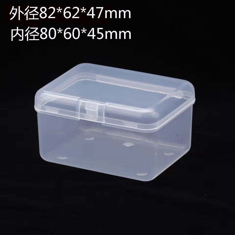 新款PP透明盒注塑长方形塑料盒洗眼杯收纳带盖牙签配件盒翻盖批发