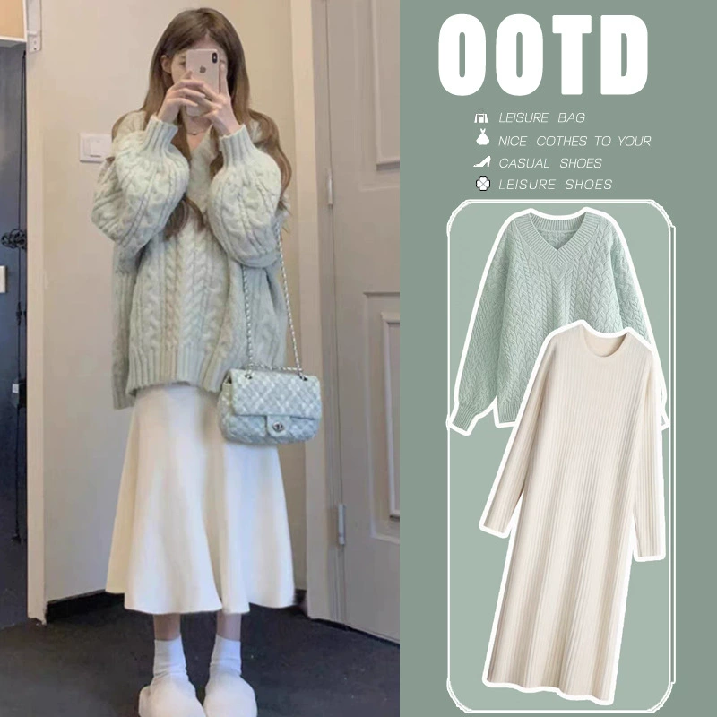 Платье для беременных костюм Модный синий свитер вязаный Нижняя юбка комплект из двух предметов 2023 Новая осень и зима