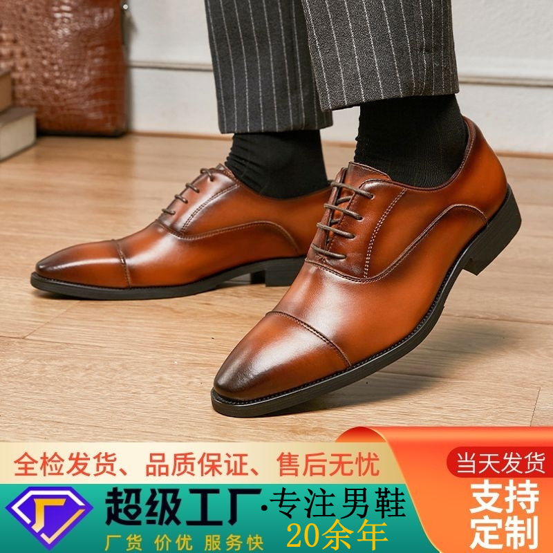 Men's Leather Shoes Japanese Style Three-Piece Design 2026 New Model Height-Increasing Business Formal Shoes Soft Sole Oxford Lace-Up Pointed Toe Shoes