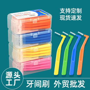 �羳���l�������pˢ���b20֧L���g϶ˢ�����׌����X�g�坍�p϶ˢ