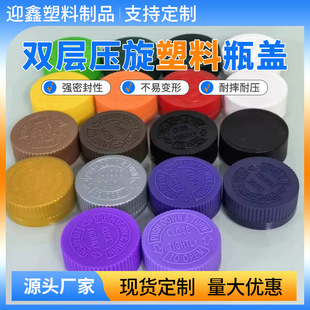 28 38 42���p�Ӊ��������w35�ڃ�ͯ��ȫ���D�w50�ڱ���Ʒƿ�w