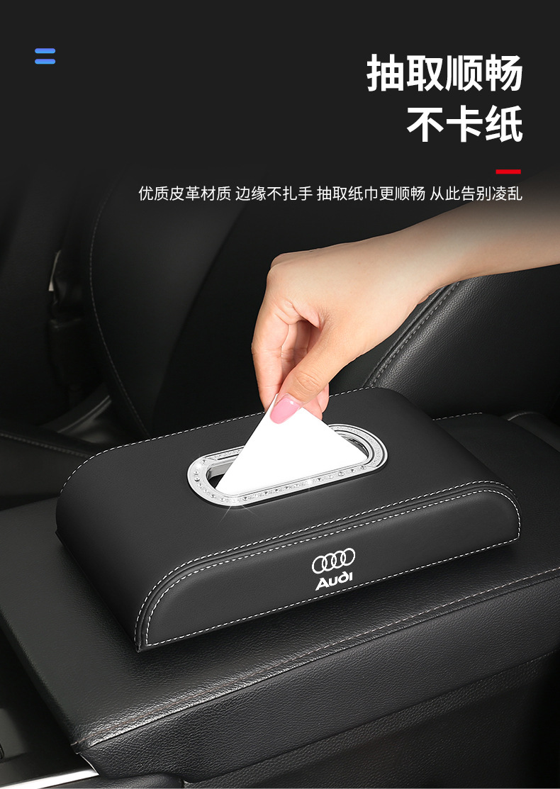 Suitable for Audi Q5L Q3 Q2L Q7 A3L Car Center Console Car Tissue Box 2025 New Hanging Bag Bag