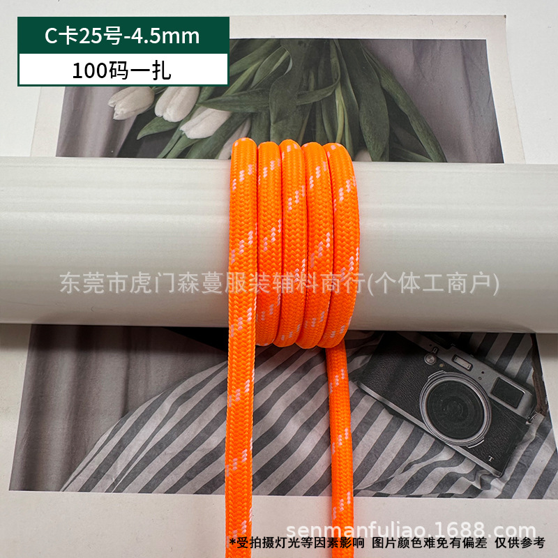 C 카드 번호 25-4.5mm(묶음당 100야드)