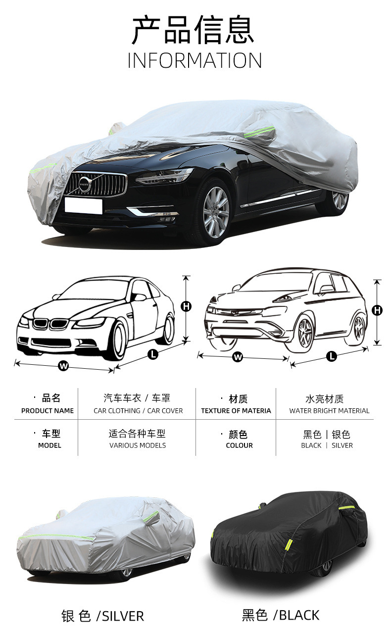 杜邦银详情
