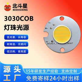 COB LED;直插式LED;贴片式LED