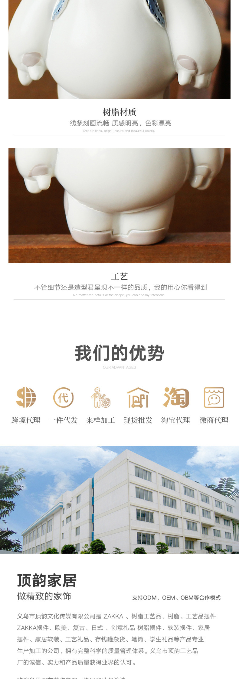 大白站详情页_09.jpg