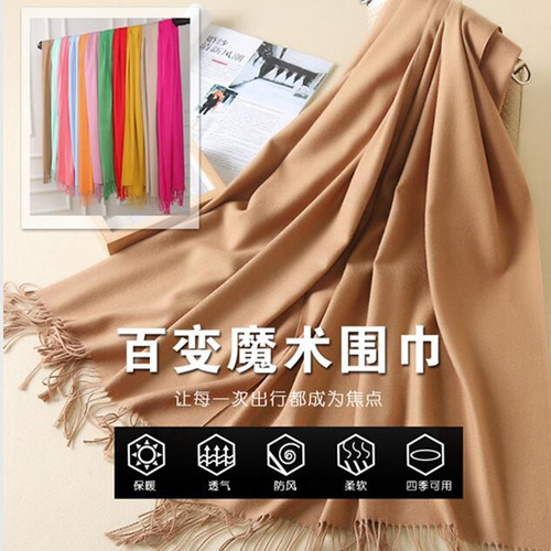 Red cashmere scarf, versatile shawl for men and women, red logo printing and embroidery, solid color thickened wool scarf