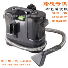 布艺沙发清洗机有线小型家用地毯喷抽吸一体窗帘床垫清洁机吸尘器