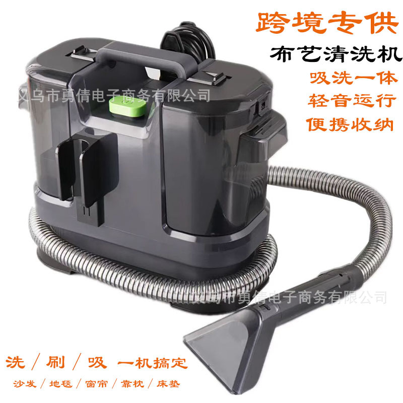 Fabric sofa cleaning machine wired small household carpet spray suction integrated curtain mattress cleaning machine vacuum cleaner Fabric sofa cleaning machine wired small household carpet spray suction integrated curtain mattress cleaning machine vacuum cleaner