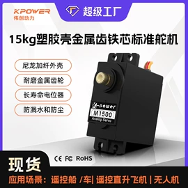 玩具配件;微型电动机;航空模型
