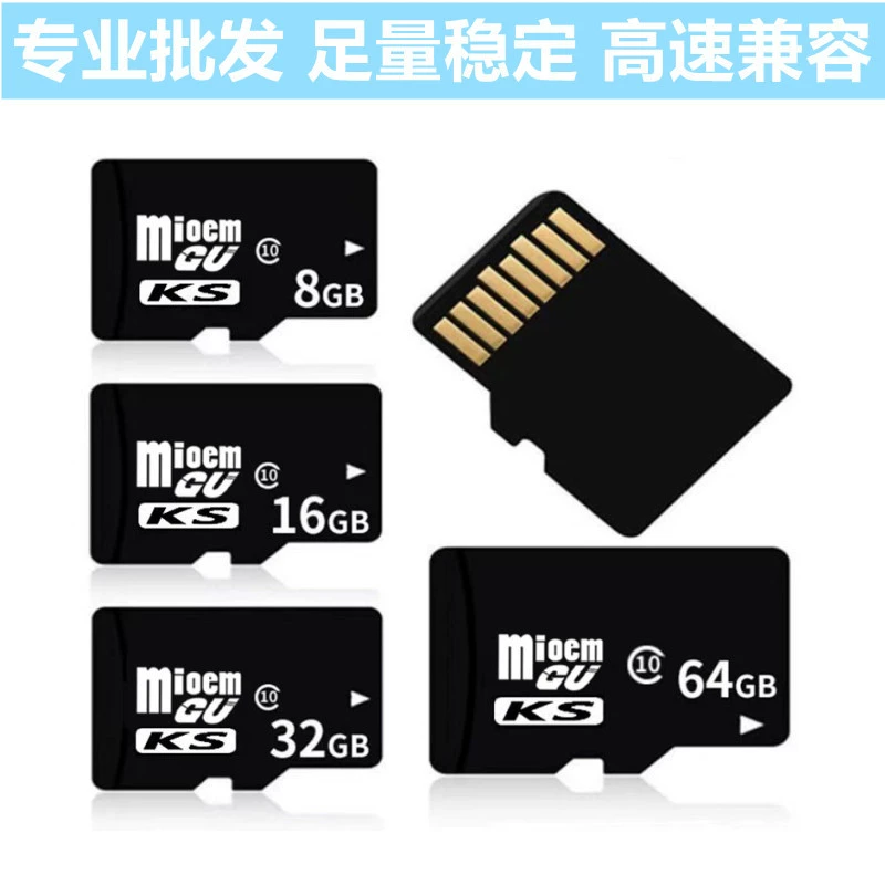 microSD карты памяти (Том Форд) 8–256 ГБ, класс 10 / U3 высокая скорость, несколько вариантов объёмов