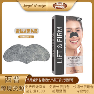 Pig Black Nose Patch Bamboo Charcoal Blackhead Removal Nose Mask Nose Patch Peel Nose Mask Patch Acne Removal Set Box to Remove Blackheads
