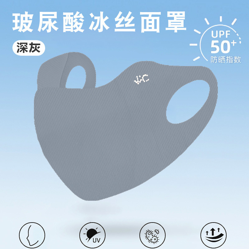 Threaded sun protection--dark gray