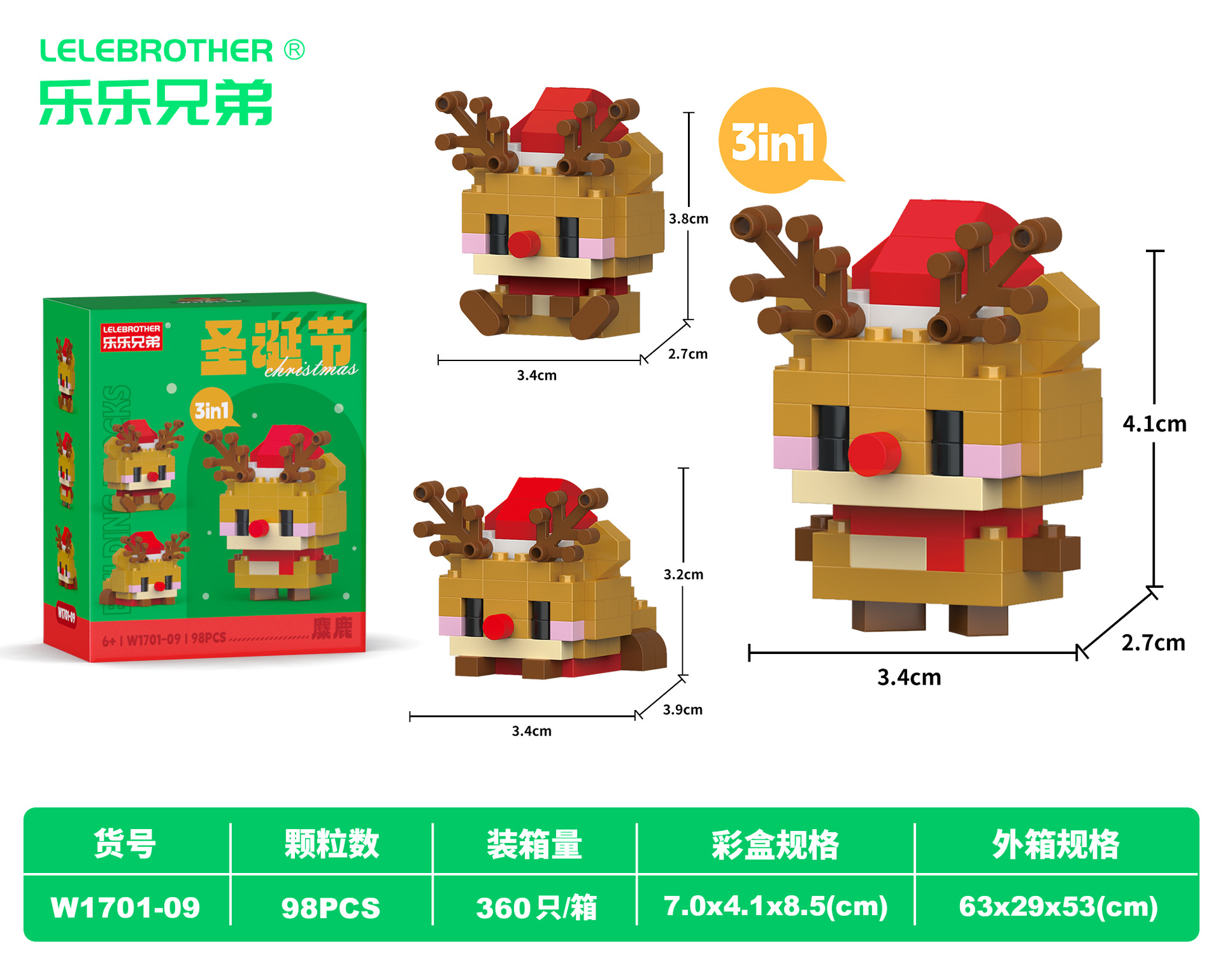 Regalos de Navidad Bloques de construcción Pequeñas partículas Juguetes para niños Papá Noel Muñeco de nieve Árbol de Navidad Puzzle tren