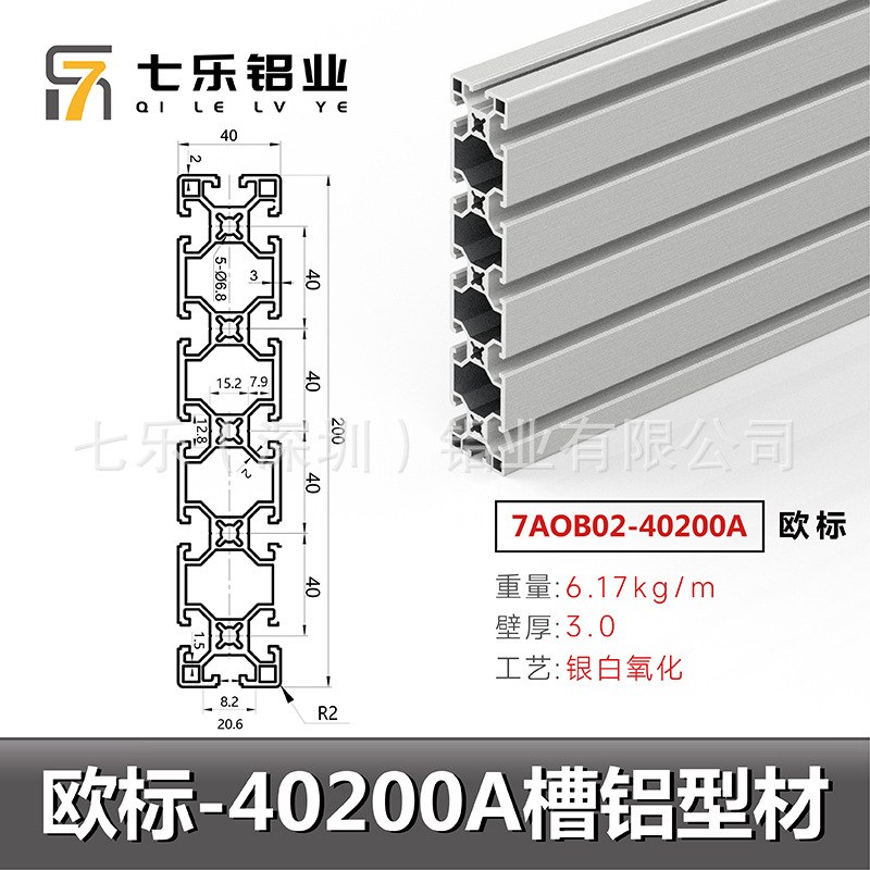 Perfil de aluminio industrial estándar europeo 4080/40120/40160 Marco de banco de trabajo de línea de montaje de aleación de aluminio estándar nacional
