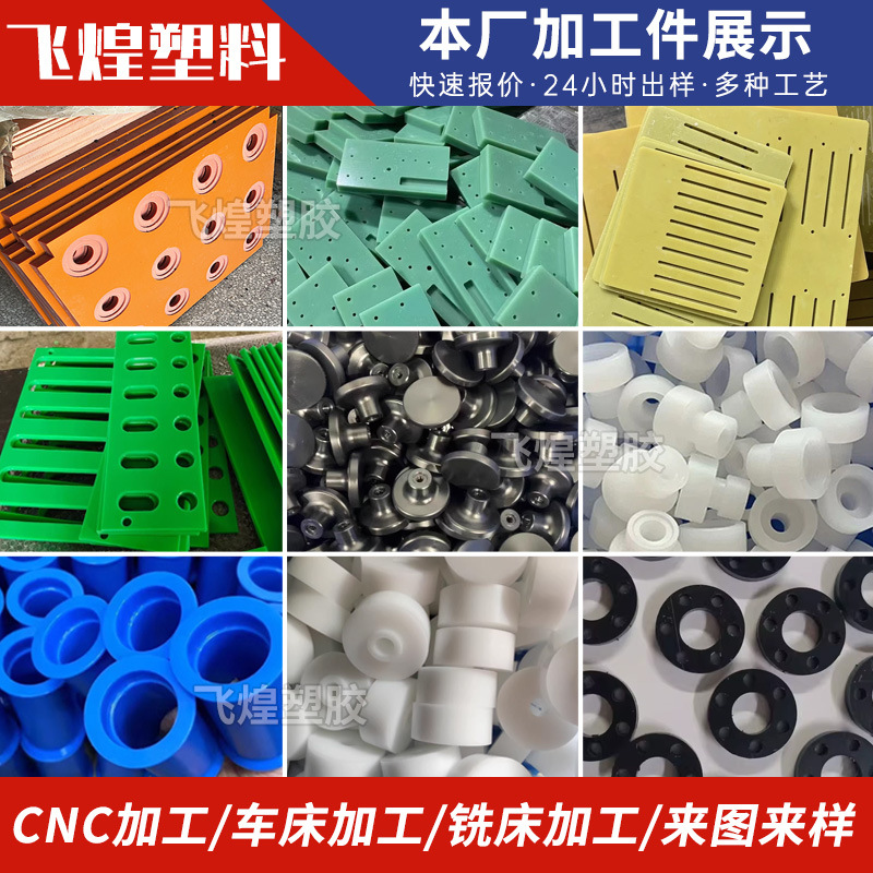 高清透明亚克力加工PMMA有机玻璃板激光雕刻切割打孔折弯高透明