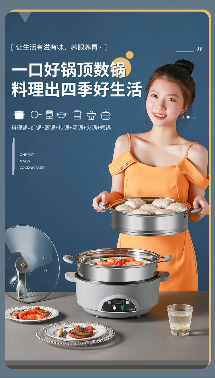 电蒸锅_14.jpg