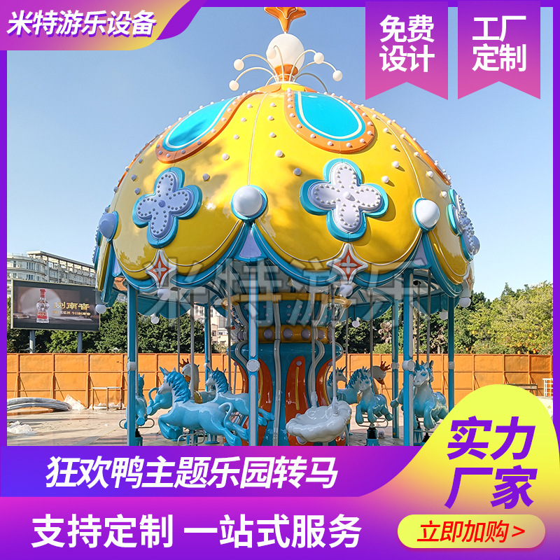 Carnival Duck Theme Park 2025 nuevo centro comercial cuadrado giratorio Interstellar Speed Car Amusement Car