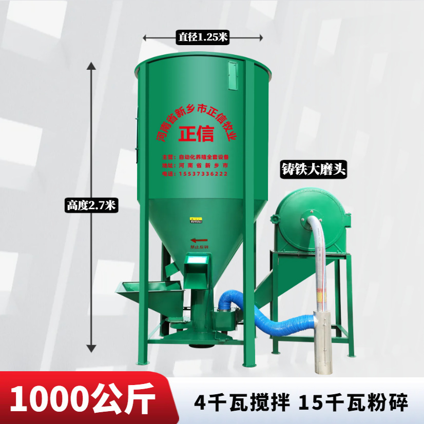 Granja vertical triturador de alimentos mezclador mezclador maíz triturador nuevo motor de cobre estándar nacional