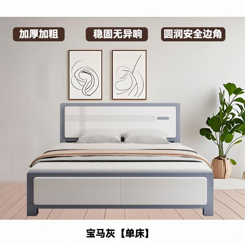 现代简约1.5m家用实木床主卧双人床1.8米出租房储物床小户型1.2米|undefined