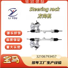 32106793457�����Steering Gear�����ڱ���1ϵ3ϵX11977-2015