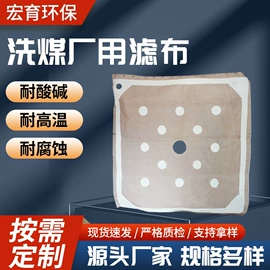 滤布;除尘设备配件;滤袋
