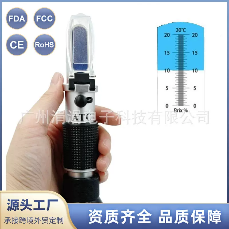 糖量折射仪RHB-20ATC折光仪手持式糖度计水果甜度计豆浆浓度计