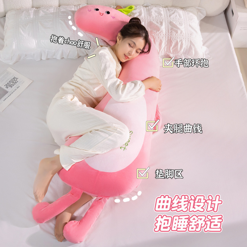 超萌潮玩长款宝宝夹腿牛油果抱枕卧室床头靠垫抱枕高颜值睡觉女生|undefined