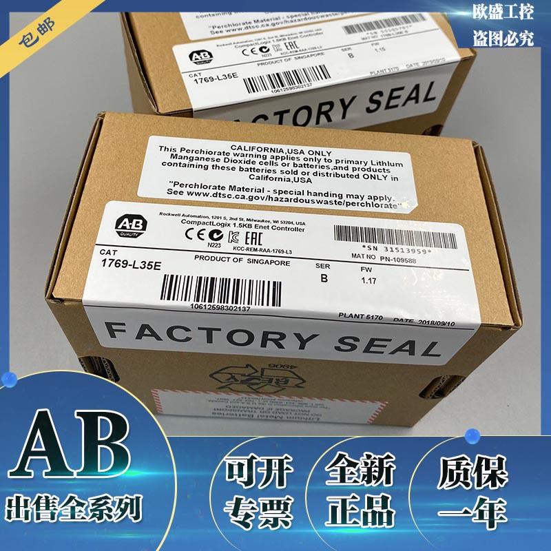 1769-L35E CompactLogix以太网处理器，1.5 MB内存 1769L35E