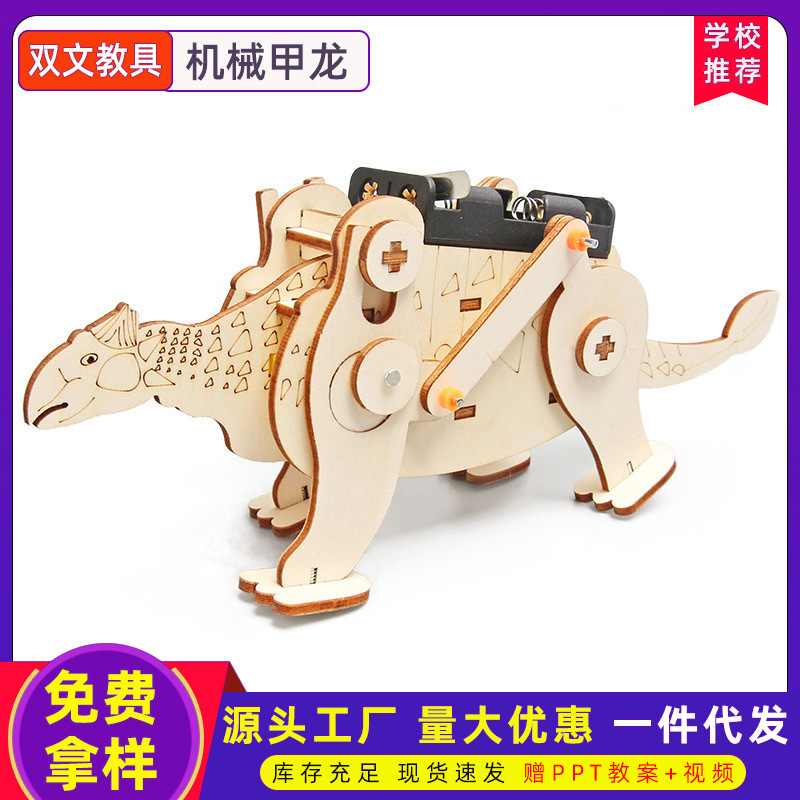 Estudiante de escuela primaria maquinaria de juguete dragón de madera tecnología infantil pequeña producción ciencia pequeño experimento montaje material didáctico paquete