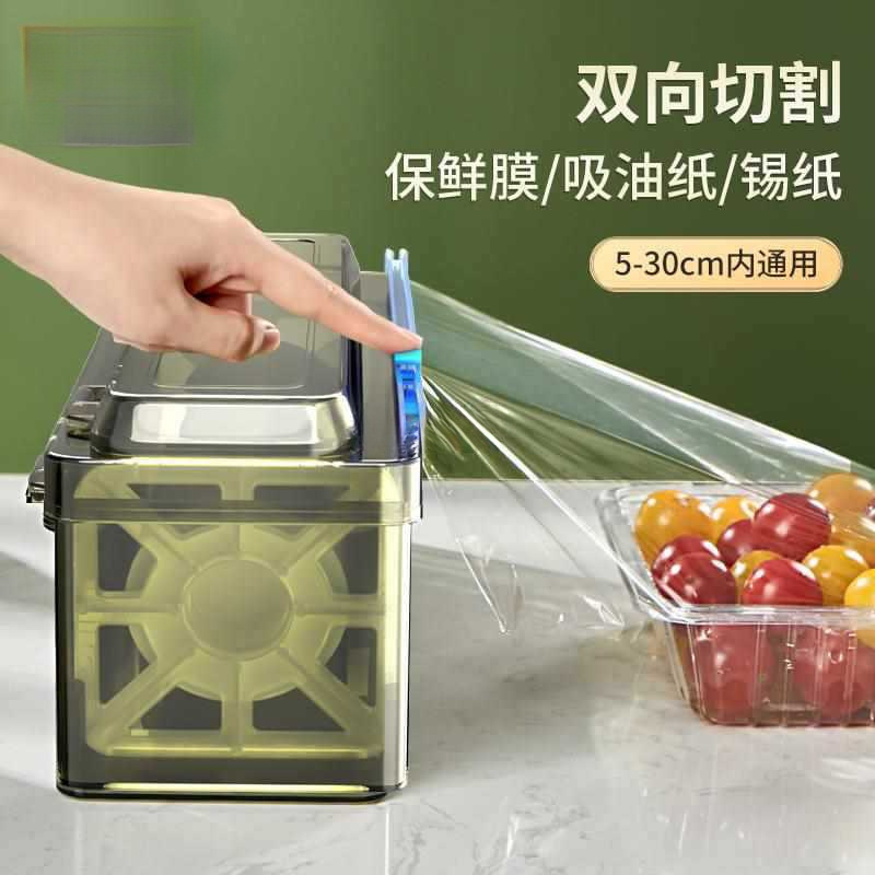 Food-Grade Kitchen Food Wholesale Large Economical Boxed Cling Film Cutter Household High Temperature Resistant Roll No