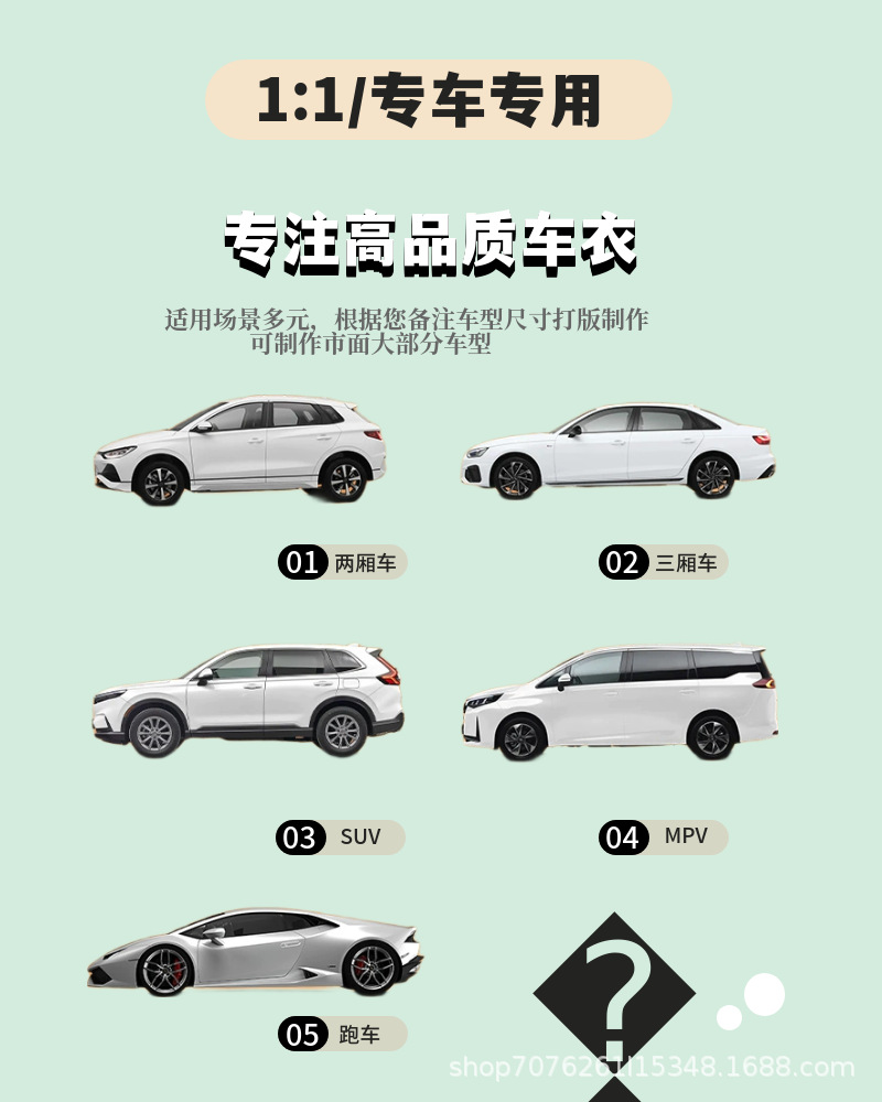 Half Car Cover, Car Half-Body Sun Protection, Rainproof, Heat-Insulating Sunshade Cover, Car Cover, Outer Cover, Small Car Cover, Oxford Cloth, Dustproof