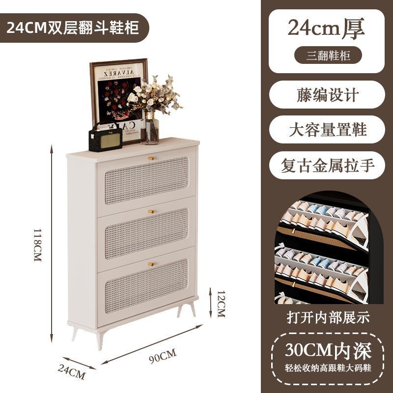 家用超薄翻斗玄关柜复古藤编鞋柜入户门口靠墙大容量客厅收纳柜子|undefined