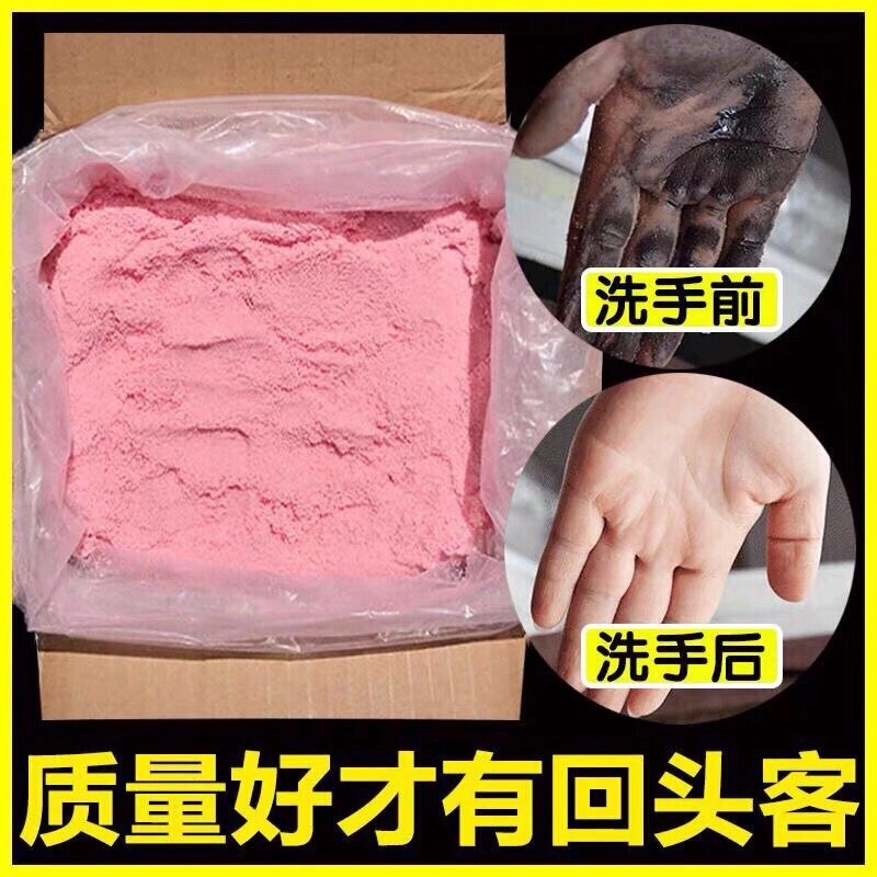 Hand Washing Powder, Powerful Grease Remover Powder, Hand Washing Sand Paste, Oil Remover, Stain Remover Powder 2500g Hand Washing Powder