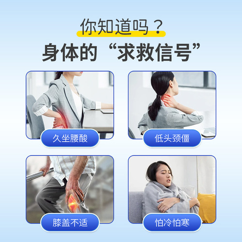 Inner court with mugwort knee patch, cervical spine patch, lumbar spine and shoulder periarthritis patch, mugwort rich bag acupuncture patch, joint patch