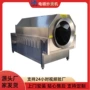 定制大型自动电磁炒米机