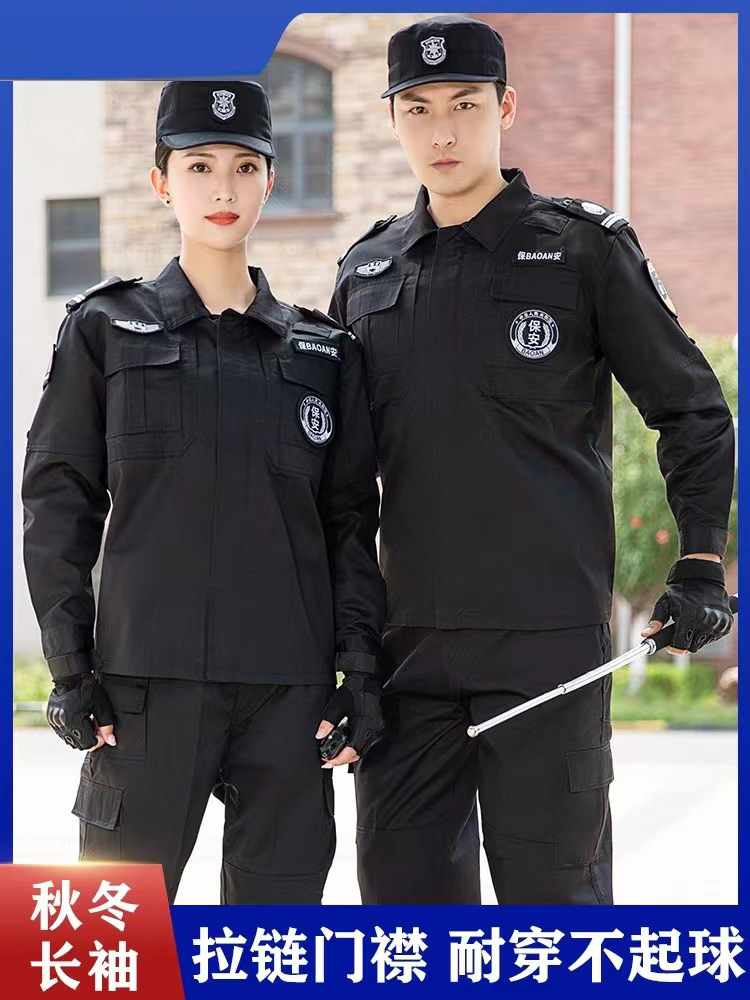 Ropa de trabajo de seguridad de alta calidad traje de primavera y otoño e invierno engrosada ropa de entrenamiento de uniforme de seguridad de manga larga ropa de invierno negro