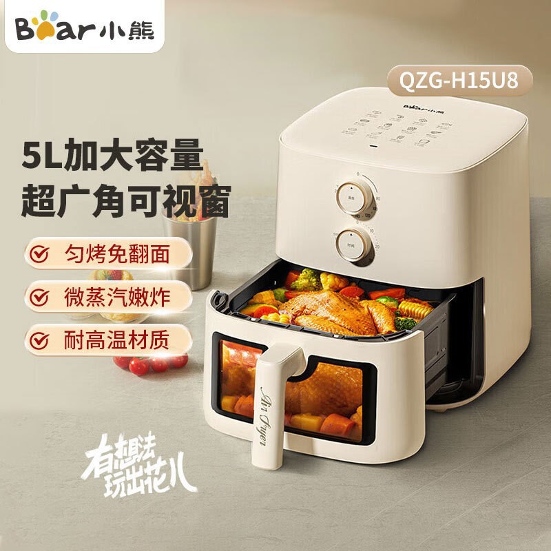 Bear Air Fryer Household All-In-One Fully Automatic Oven Without Turning over Qzg-H15U8