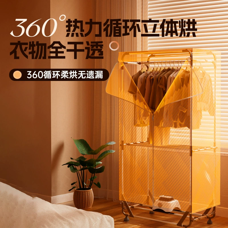 红双喜 Dryer Household Dry Small Dryer Air-drying Large Capacity Foldable Wardrobe Dryer R
